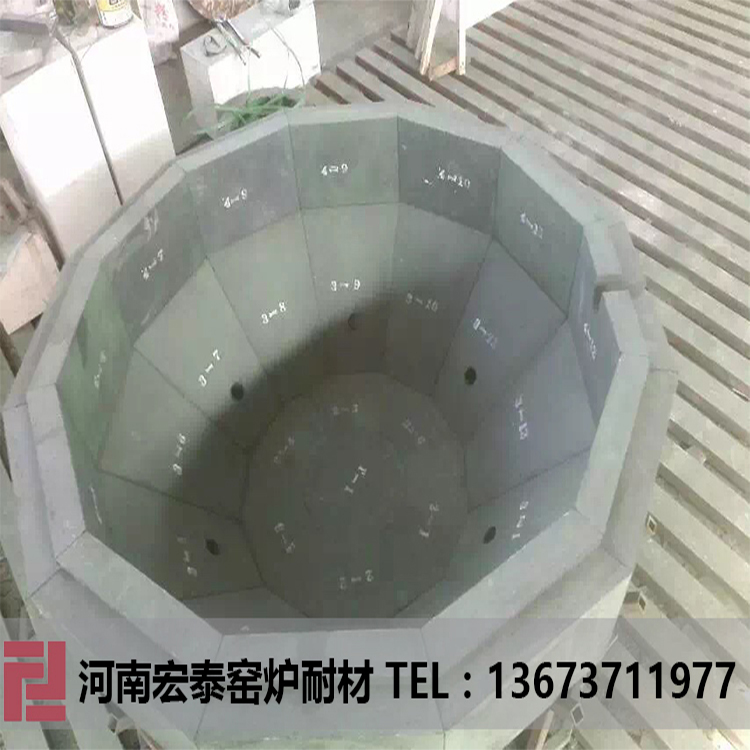 耐火材料學術年會