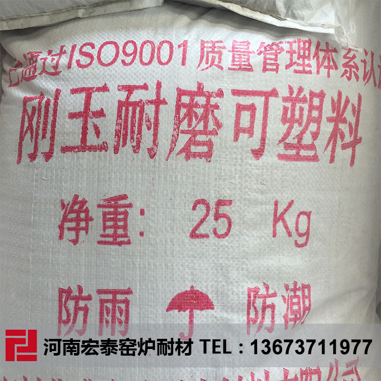 伊朗耐火材料工業(yè)未來(lái)發(fā)展方