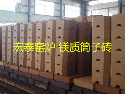 銅自熱熔煉爐爐頂鎂鉻磚應怎